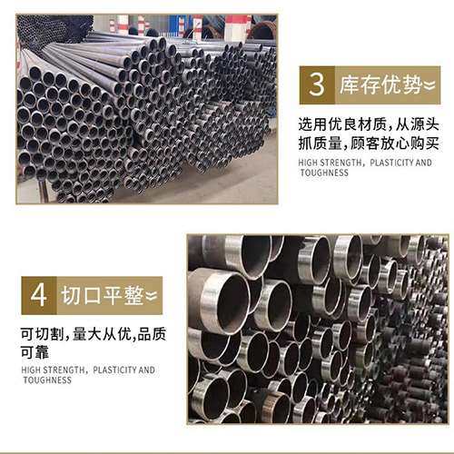 昌邑声测管用于灌浆和工程施工的注意事项